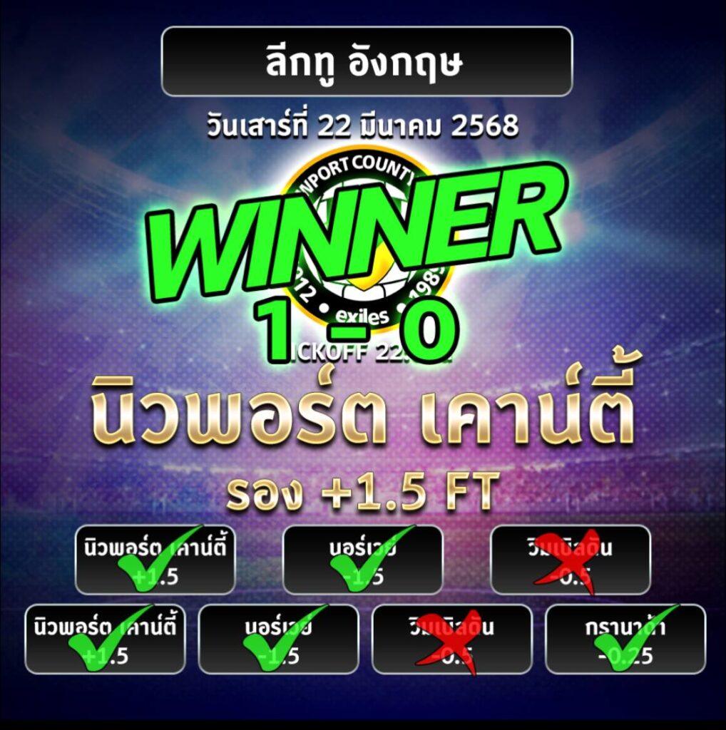 ที่เด็ด-1.jpg