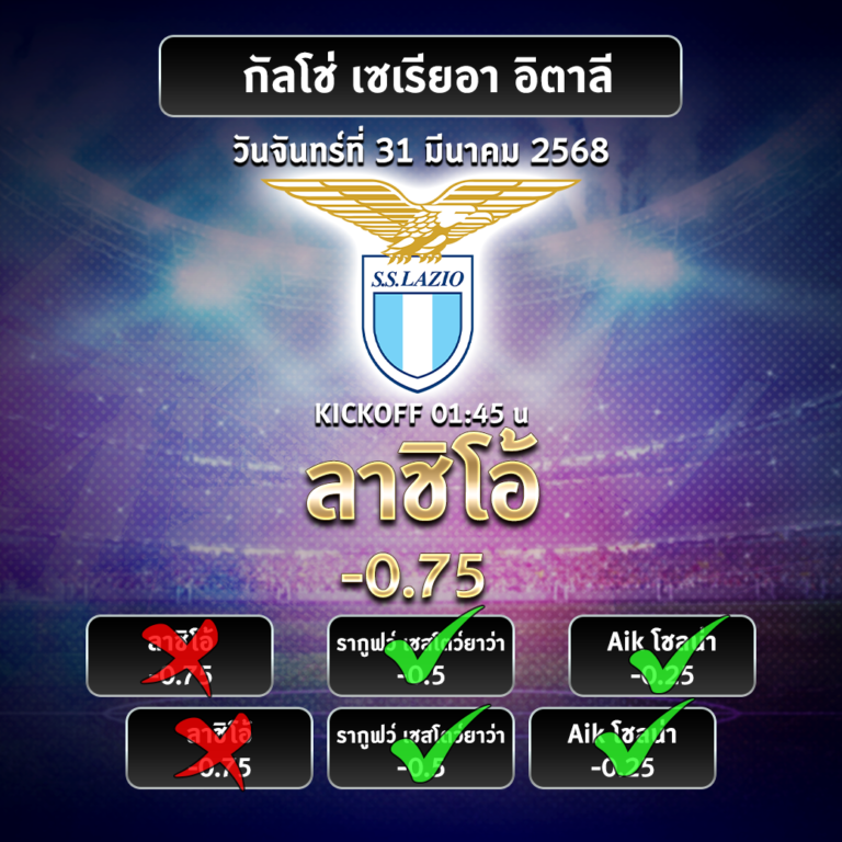 ที่เด็ด3.png