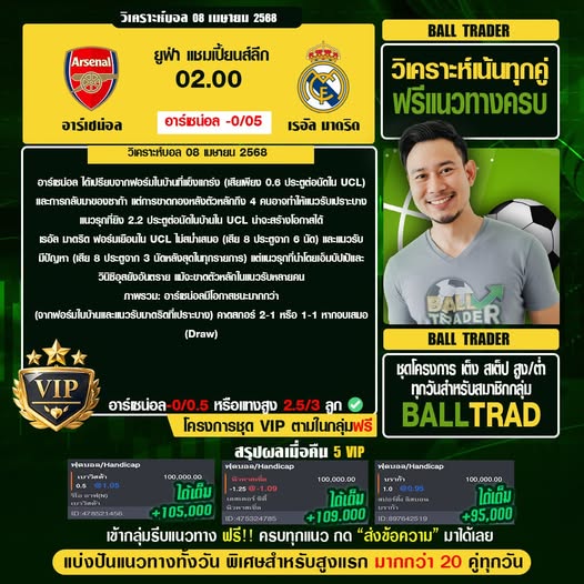บิล